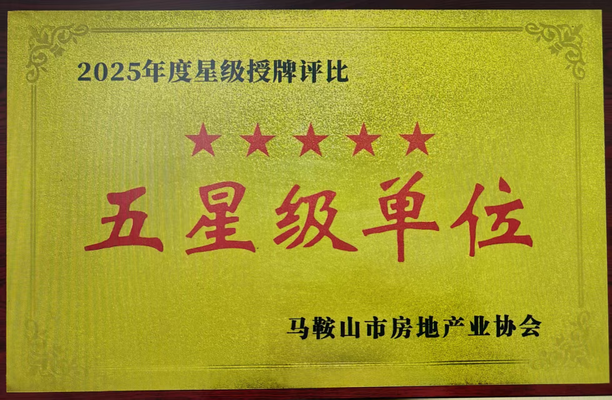 微信图片_20260130122126